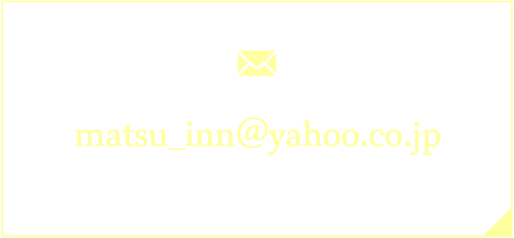 042-306-3889 採用担当